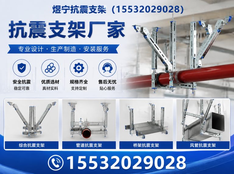 西双版纳工程紧固件展示图