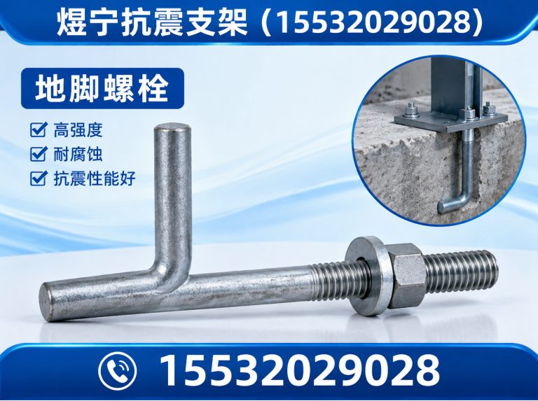 西双版纳建筑预埋件展示图